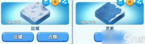 无尽冬日霜龙战场机制分析
