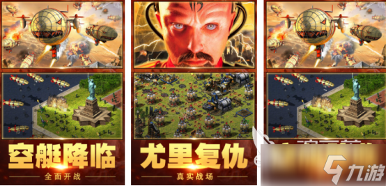 类似红警2的单机游戏有哪些经典的二战手游推荐分享2025