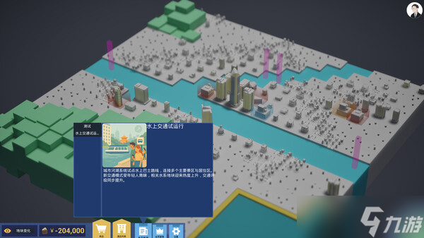 都市酒店模拟经营新作《本月入住：酒店经营》7月25日正式登陆Steam商店