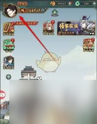 群英风华录如何修改昵称