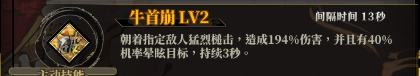 幻想神姬胡乱分析
