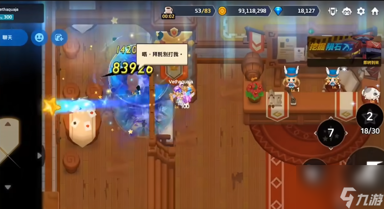 坎公骑冠剑蕾娜技能是什么效果