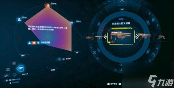 死亡擱淺2深海蜘蛛蟹BOSS打法分享