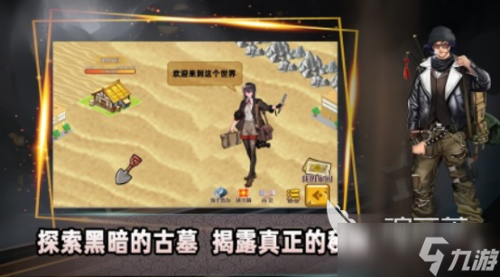 類似古墓麗影的游戲有哪些高人氣的古墓冒險手游推薦2025
