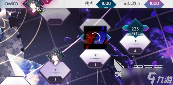 Arcaea新手攻略分享 Arcaea新手技巧一览