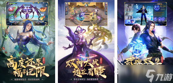 流行的英雄小游戏盘点 好玩的英雄小游戏前五名2025