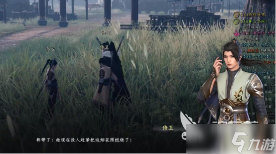 下一站江湖2煙花毀不毀下一站江湖2手機版煙花玩法解析