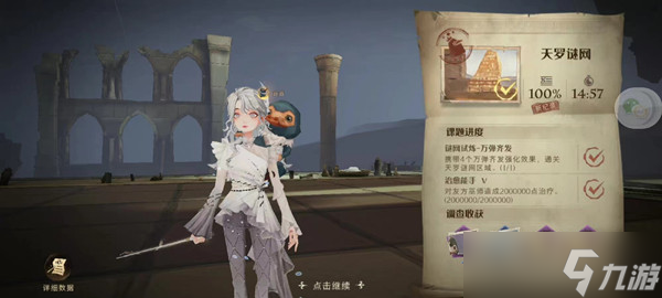 哈利波特魔法觉醒歧路灵魂卡组攻略