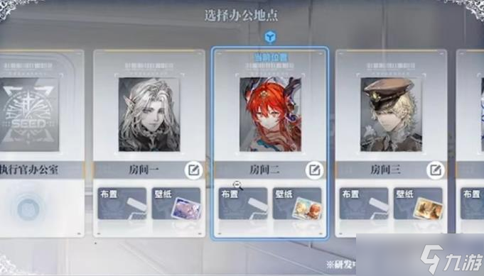 《白荆回廊》1.5周年活动