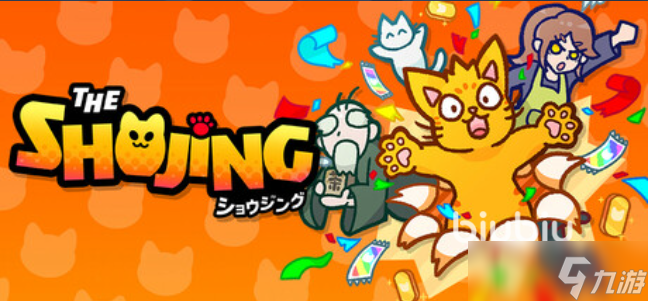 SHOJING加速器用哪个好 SHOJING卡顿怎么办