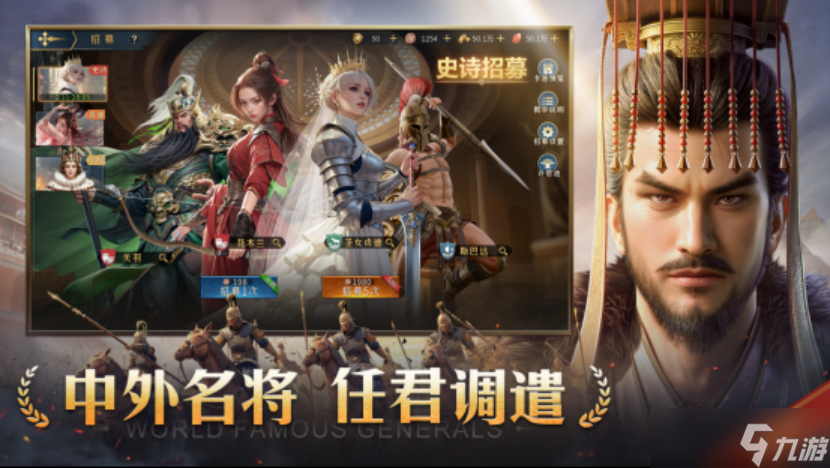 《帝国：权杖与文明》今日10点开战！五大文明乱斗，缔造专属帝国史诗！