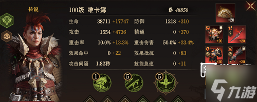 龙息神寂毒队阵容搭配攻略
