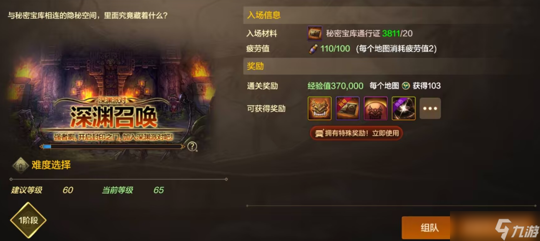 地下城与勇士：起源一次赚1000万泰拉！现版本3大摸金副本推荐
