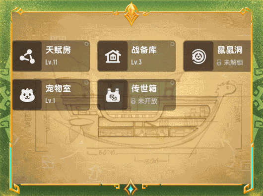 【SS21爆料】全新飞艇&天赋&图鉴系统上线,更多玩法等你来探索!