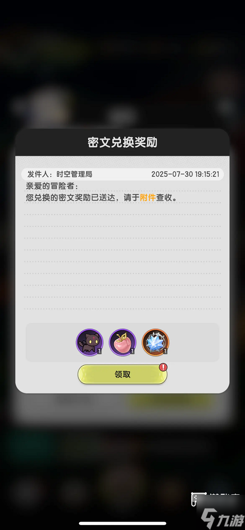 杖剑传说兑换码2025最新8月汇总