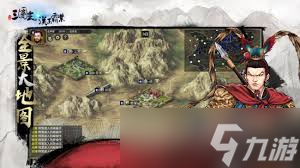 汉末霸业步兵特殊兵种有哪些