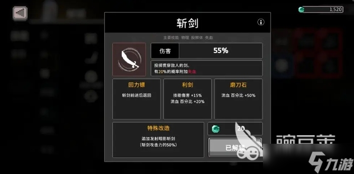 疾风骑士流派推荐一览 疾风骑士手游流派怎么选