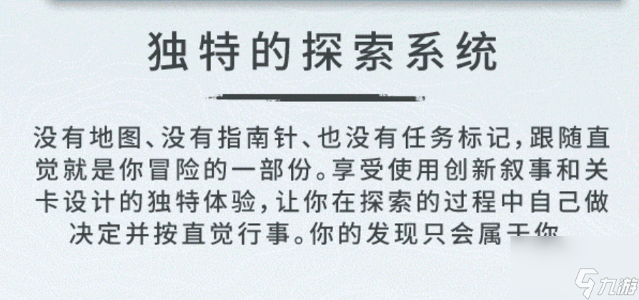 《地狱即我们》7分钟新实机 探索神秘地下城