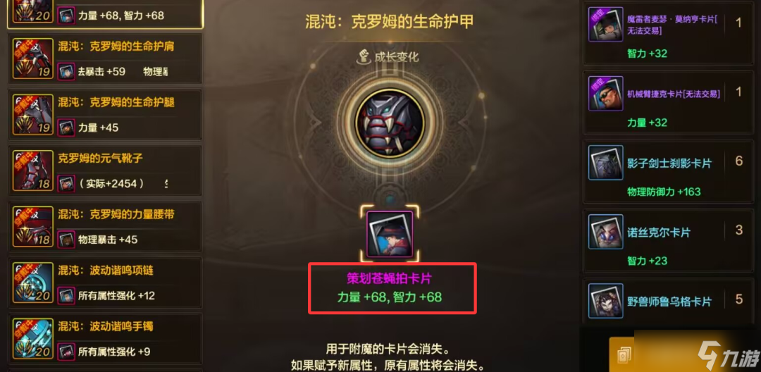 地下城与勇士：起源放心打造，这5大细节可以用到70级版本！