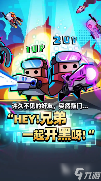 免费的三人闯关小游戏有哪些 流行的闯关游戏大全2025