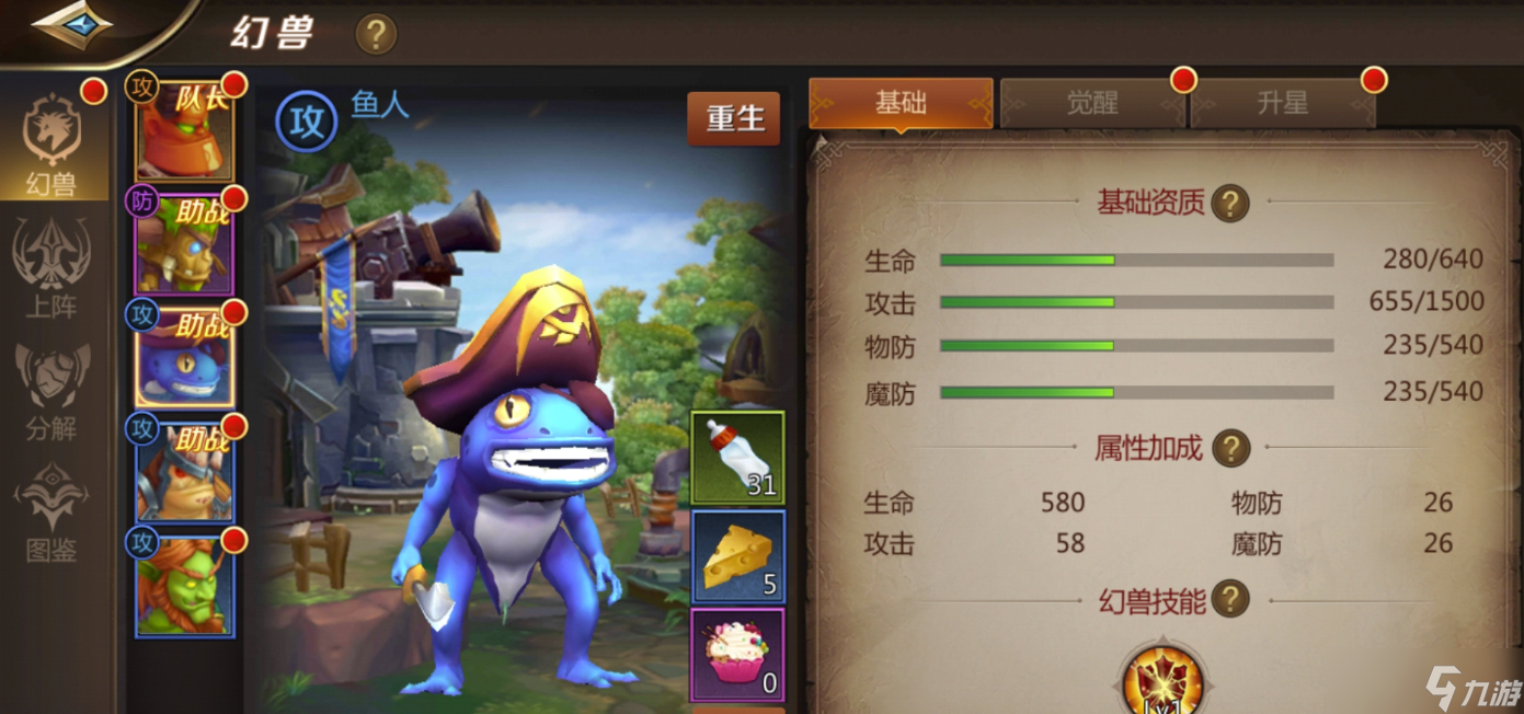 mt4交易平台下载链接分享 安全性高的游戏账号交易平台分享截图