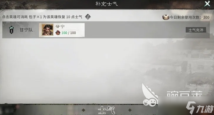 三国天下归心新手攻略分享 三国天下归心手游开局指南