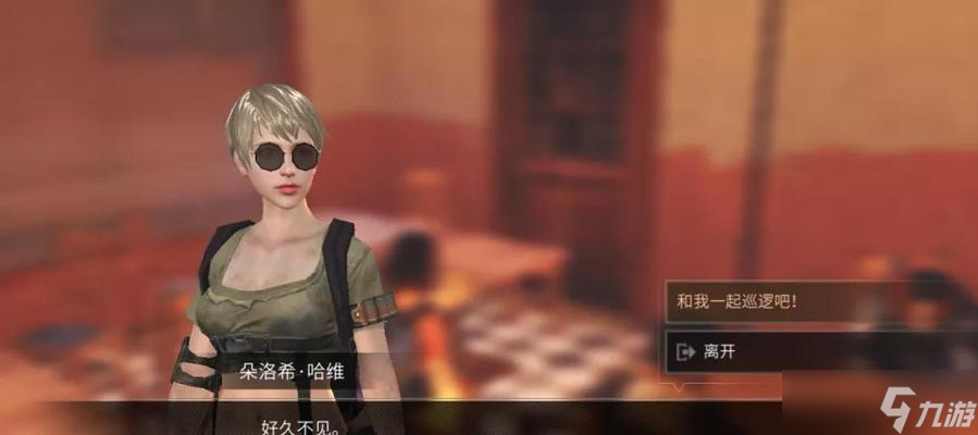 明日之后朵洛希（朵洛希的坐标位置及重要性）