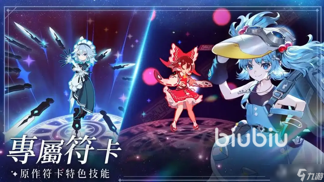 东方幻想ECLIPSE掉线怎么办 东方幻想ECLIPSE丢包处理方法