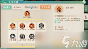 梦想世界长风问剑录召唤巫法输出召唤流如何搭配
