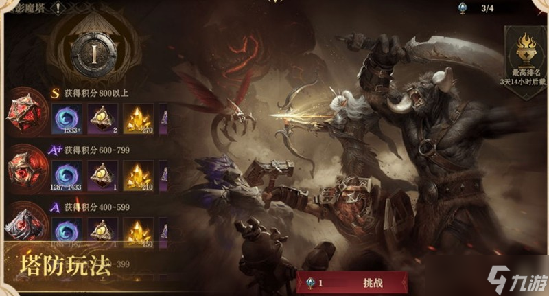 龙息神寂s3赛季有什么内容 s3赛季新玩法详细介绍