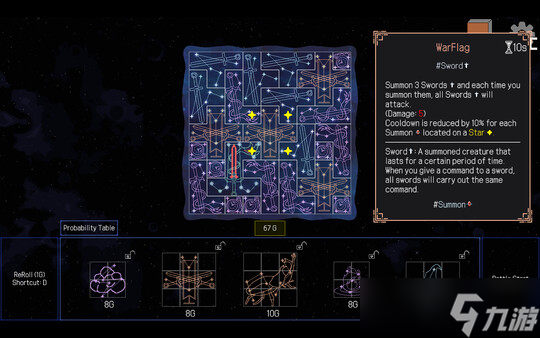 背包管理新作《Stellar Witch》7月25日正式登陆Steam商店