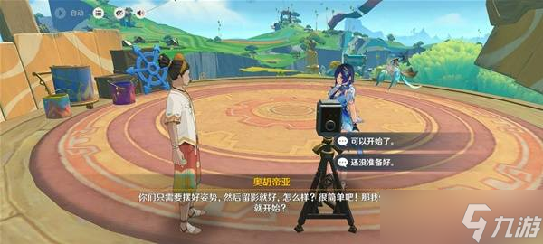 原神闪耀皮皮潘攻略 闪耀皮皮潘偶像大赛全流程攻略