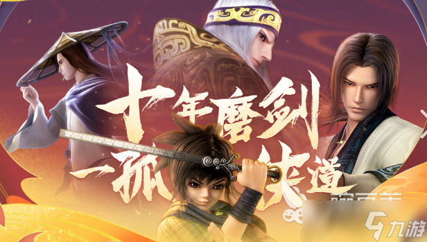 武侠卡牌回合制手游下载介绍2025 有趣的武侠卡牌回合制手游分享