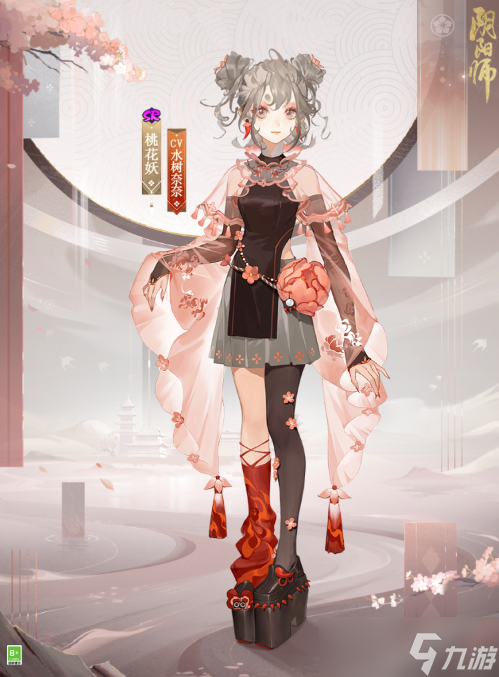 阴阳师桃花妖新皮肤桃雾盈介绍