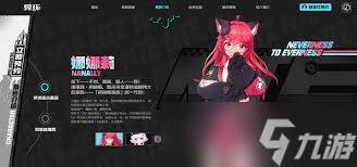 异环是哪家公司