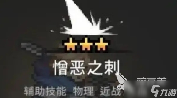 疾风骑士新手推荐玩法有什么 疾风骑士开局攻略分享