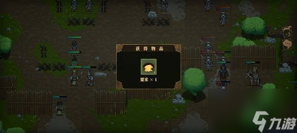 三国志建安外史蔪阳城外战通关方法