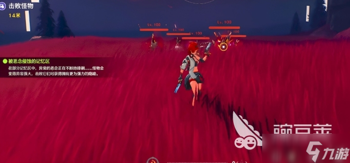 星塔旅人炽霞怎么玩 星塔旅人炽霞角色介绍