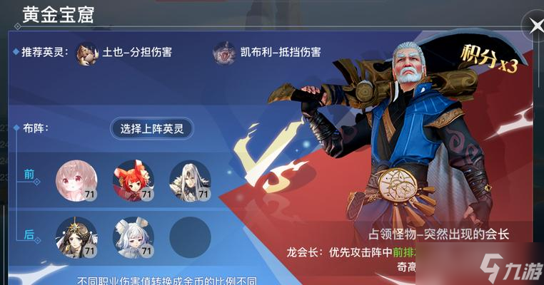 以天谕手游（探寻隐藏任务攻略）