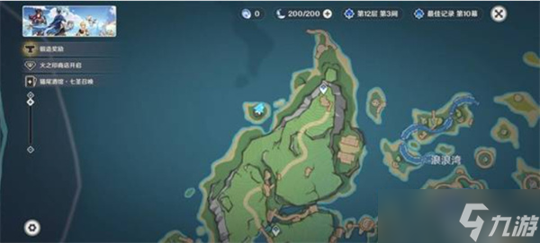 原神阿亚尔的邀请函位置获取方法