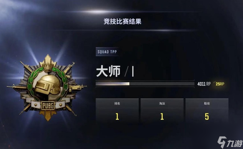 pubg排位和匹配的区别有什么