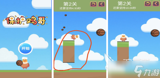 不用流量也能玩的游戏有哪些2025流行的单机手游推荐