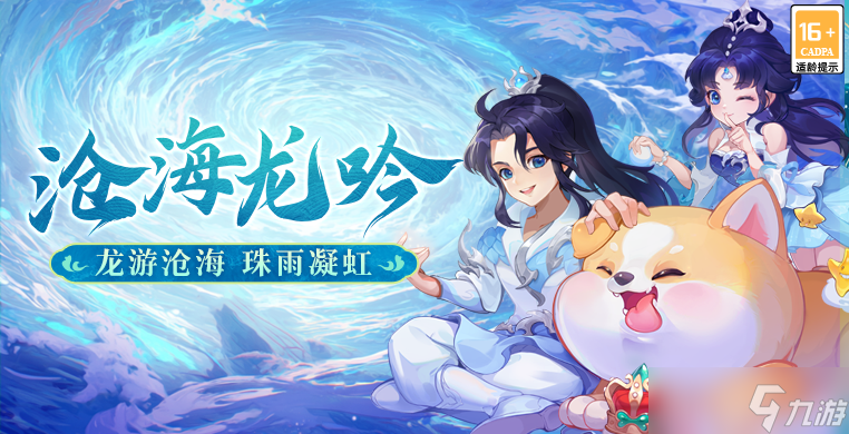 逍遥情缘宠物星魂技能怎么获取