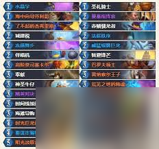 炉石传说宇宙挖掘骑怎么玩