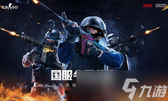 CS:GO国服公测前刀，真香预兆还是套路深 