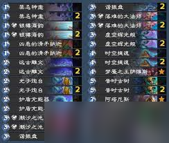 炉石传说翡翠梦境版本星灵灌注牧卡组玩法