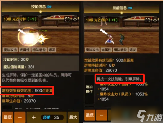 地下城与勇士：起源【奶妈雷龙】60%无敌时间！“罩子”收益爆炸！