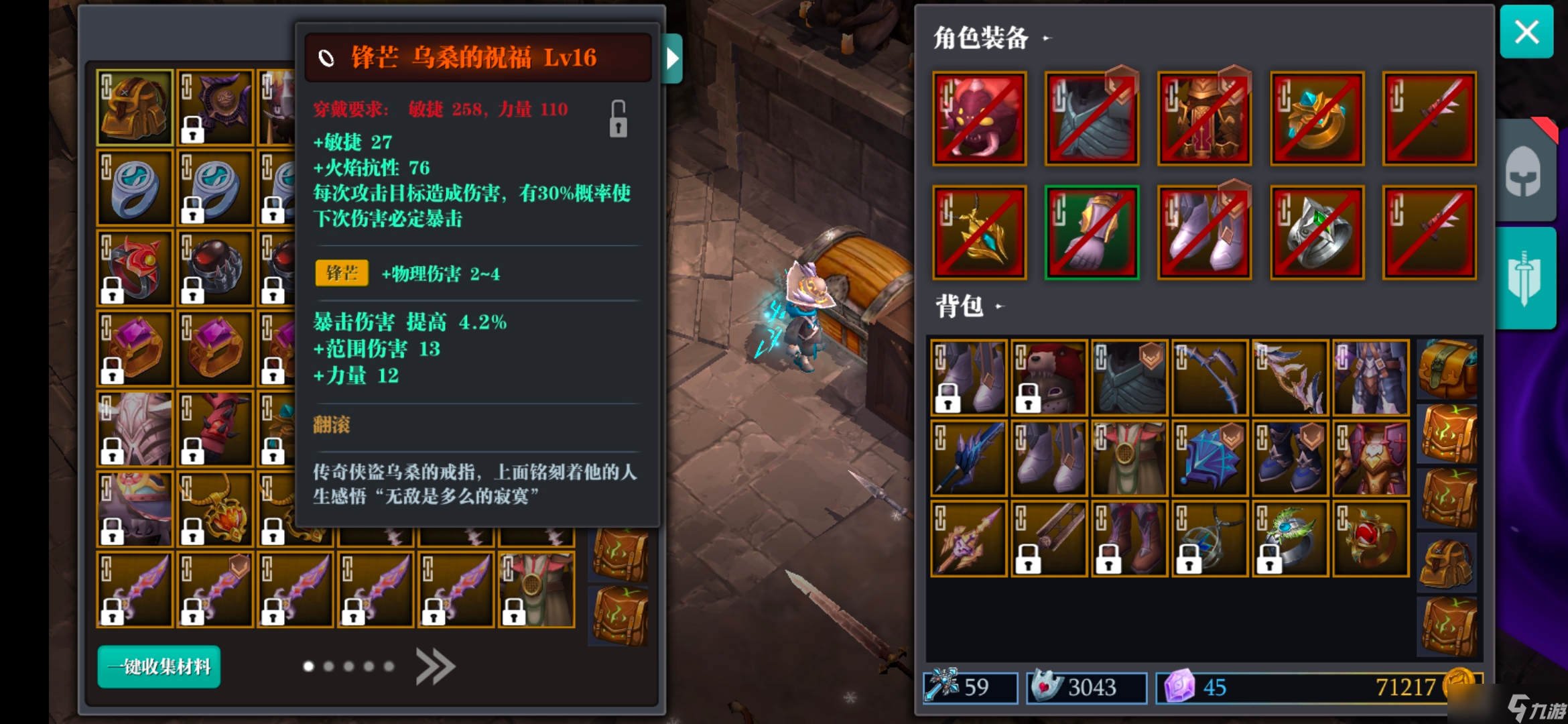 魔渊之刃s3弓武器云bd