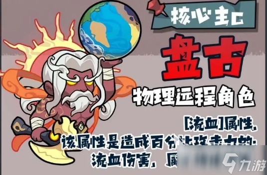 妖怪金手指阵容怎么搭配 妖怪金手指手游阵容搭配分享