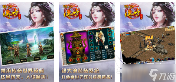 2012年網(wǎng)游下載排行 好玩的經(jīng)典游戲前十